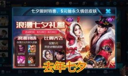 王者返场最新爆料,最新爆料揭秘返场英雄神秘面纱