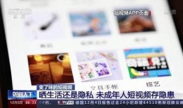 如何在小红书上爆料视频,如何轻松生成爆料视频，引发热议！